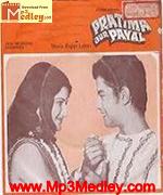 Pratima Aur Payal 1977 song download